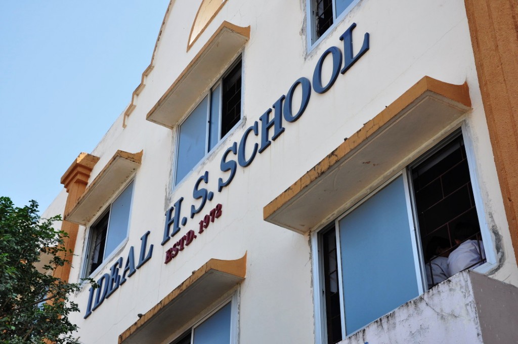 Ideal HS School